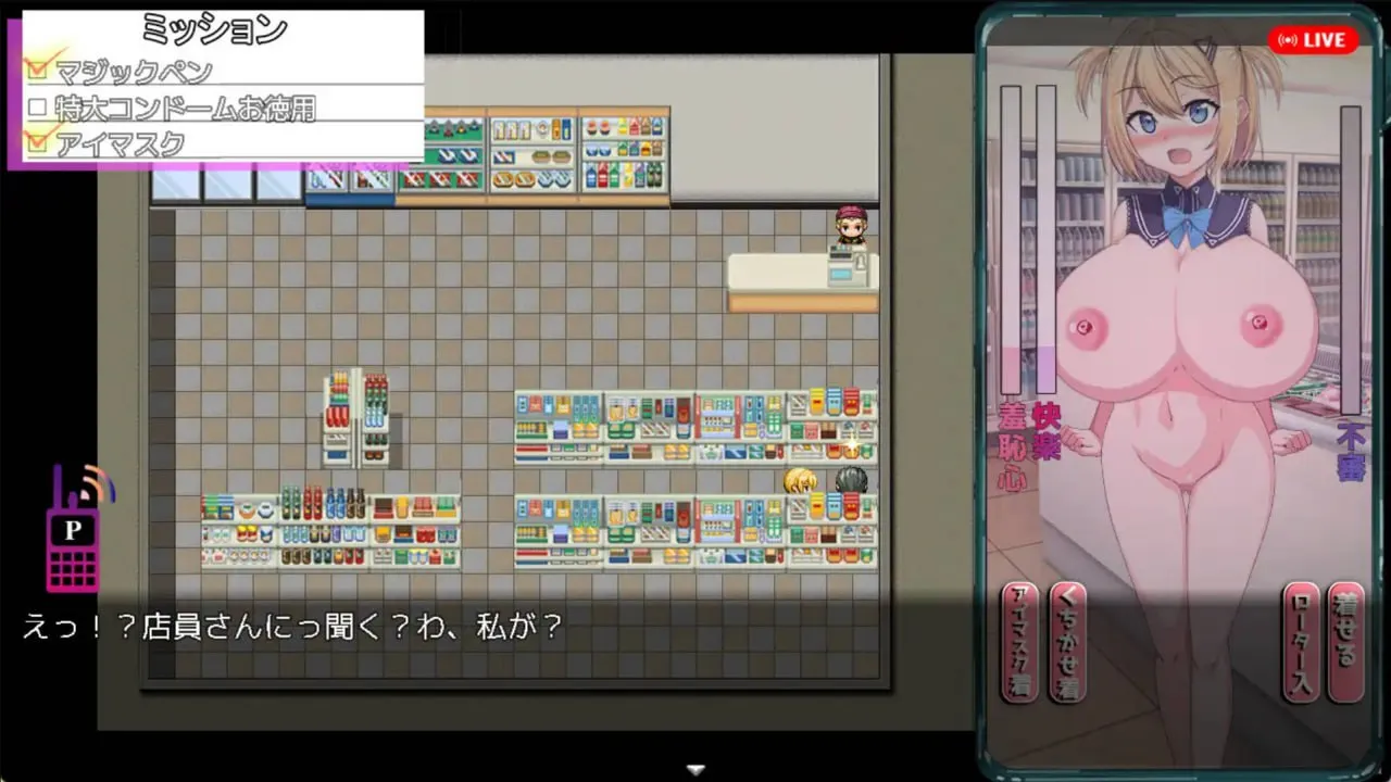 图片[3]-偷拍 AV 中被玷污的她，是我拍摄的v1.0（PC端） | 羽翼社-羽翼社