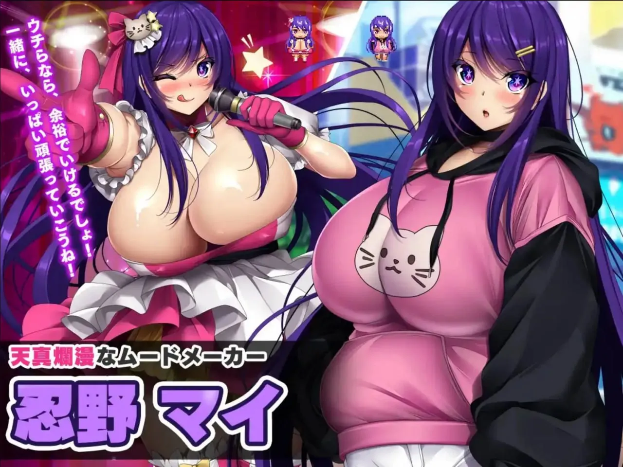 图片[2]-NTR欠债偶像1.03/ネトラレ借金アイドル～僕がプロデューサーになって事務所を立て直す話～（安卓直装＋PC端） | 羽翼社-羽翼社