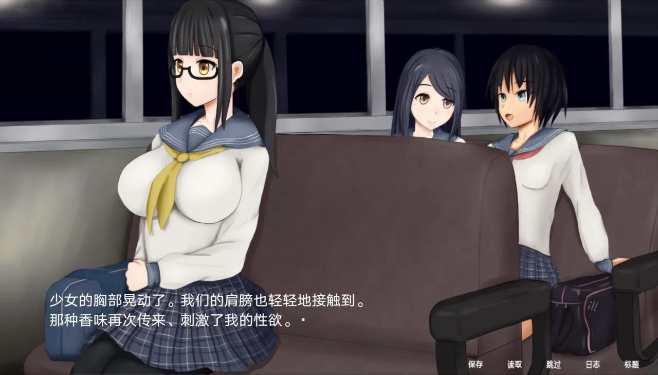 图片[6]-痴漢の衝動/痴汉的冲动+IF（Tyranor＋PC端） | 羽翼社-羽翼社