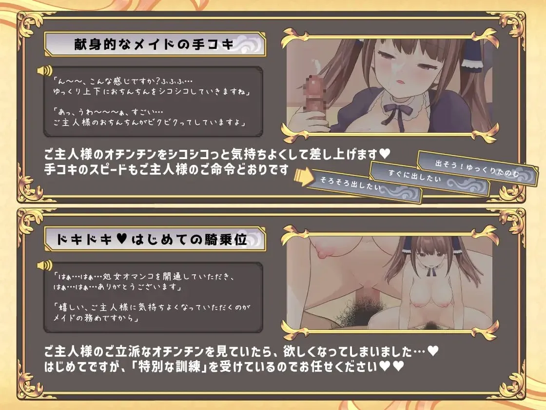 图片[3]-触摸女仆阿丽莎 Ver 1.00/おさわりメイド アリサ（PC端） | 羽翼社-羽翼社