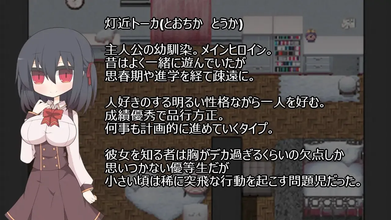 图片[4]-蚕食の浮気実験室 -キミだけが傷付かない為の十の方法 ver1.0.2（安卓直装＋PC端） | 羽翼社-羽翼社