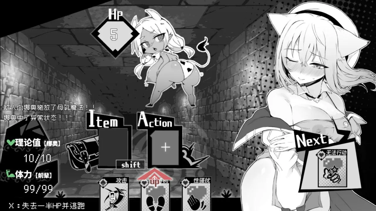 图片[5]-ナオは発情中!～ケモミミ少女とえっちな治療～v1.0/奈绪正在发情！～兽耳少女与色色的治疗（Joi＋PC端） | 羽翼社-羽翼社