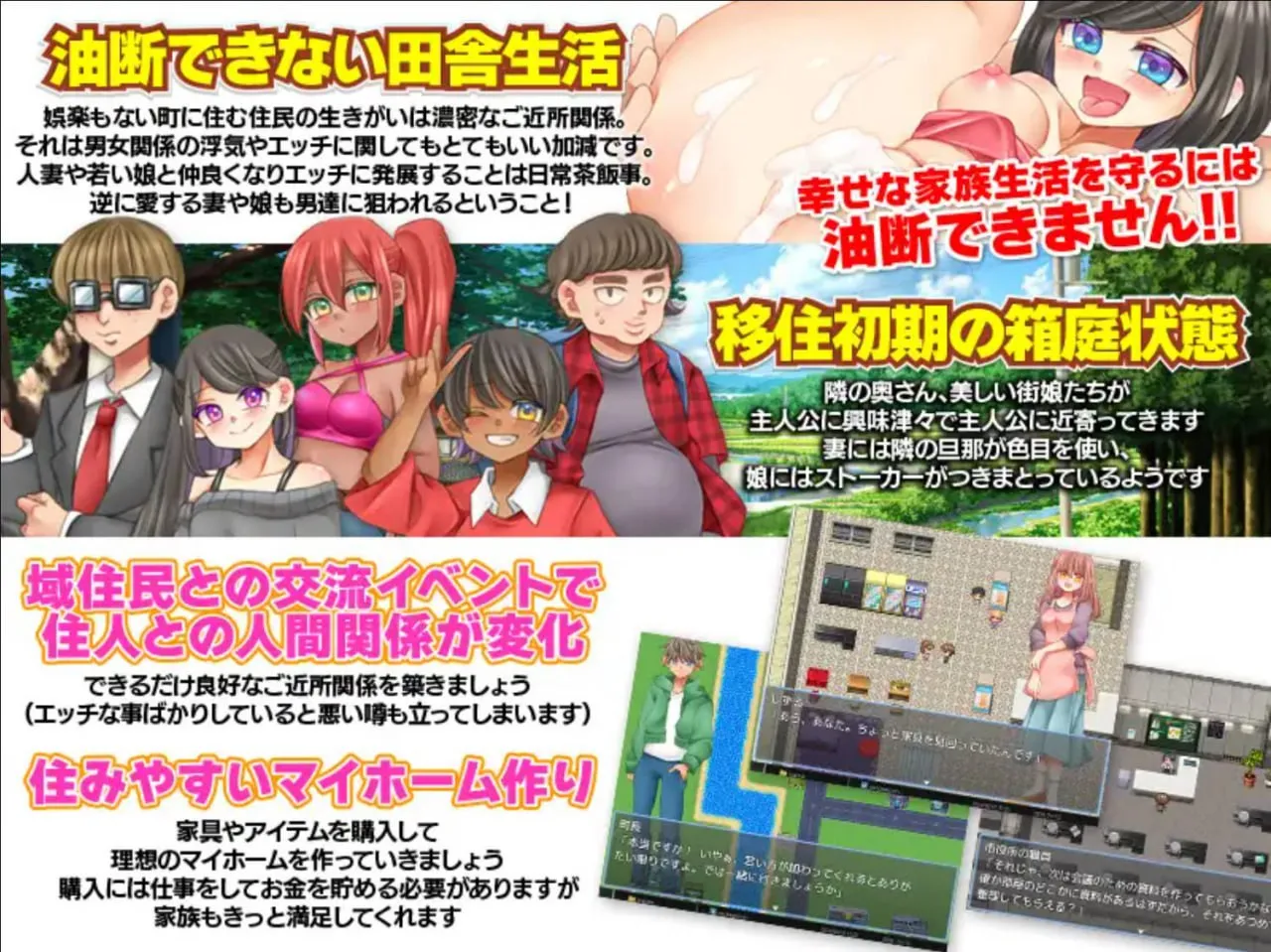 图片[3]-无法悠闲的邻里NTR生活v1.0（PC端） | 羽翼社-羽翼社