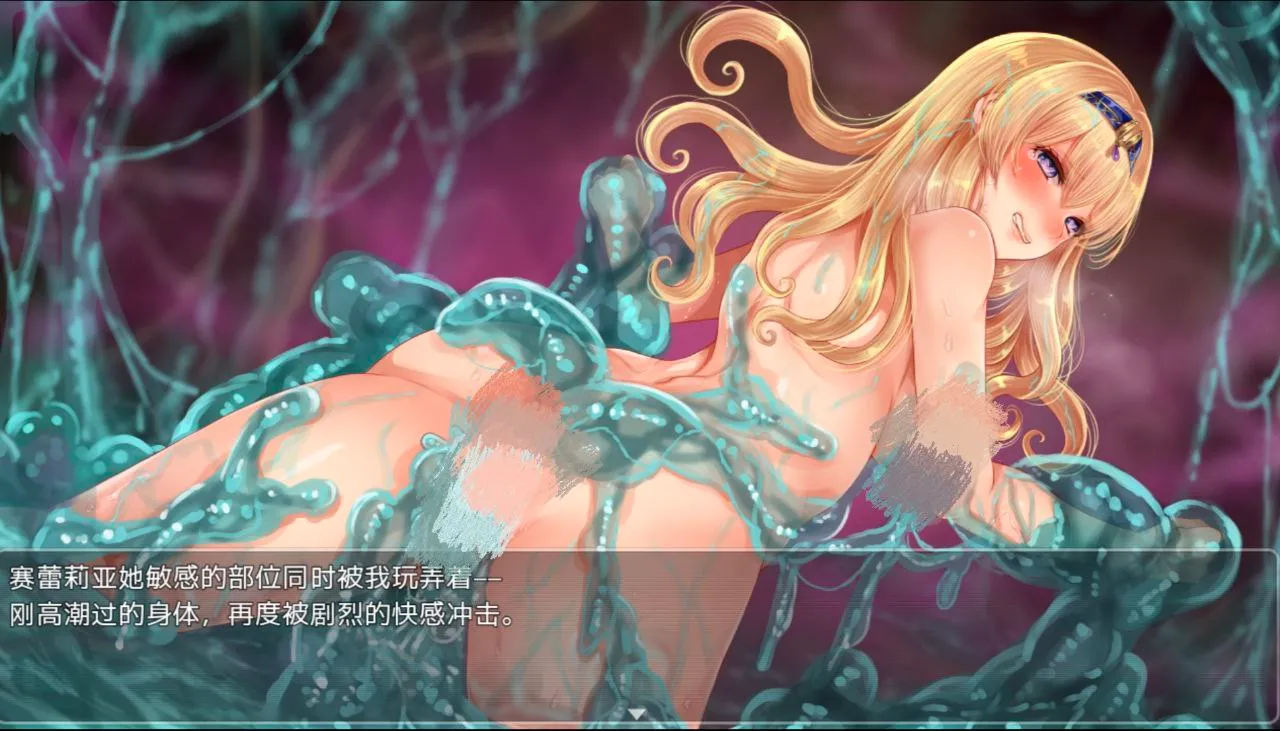 图片[3]-ラフィカと封印の楔 v1.0/拉菲卡与封印之楔（PC端） | 羽翼社-羽翼社