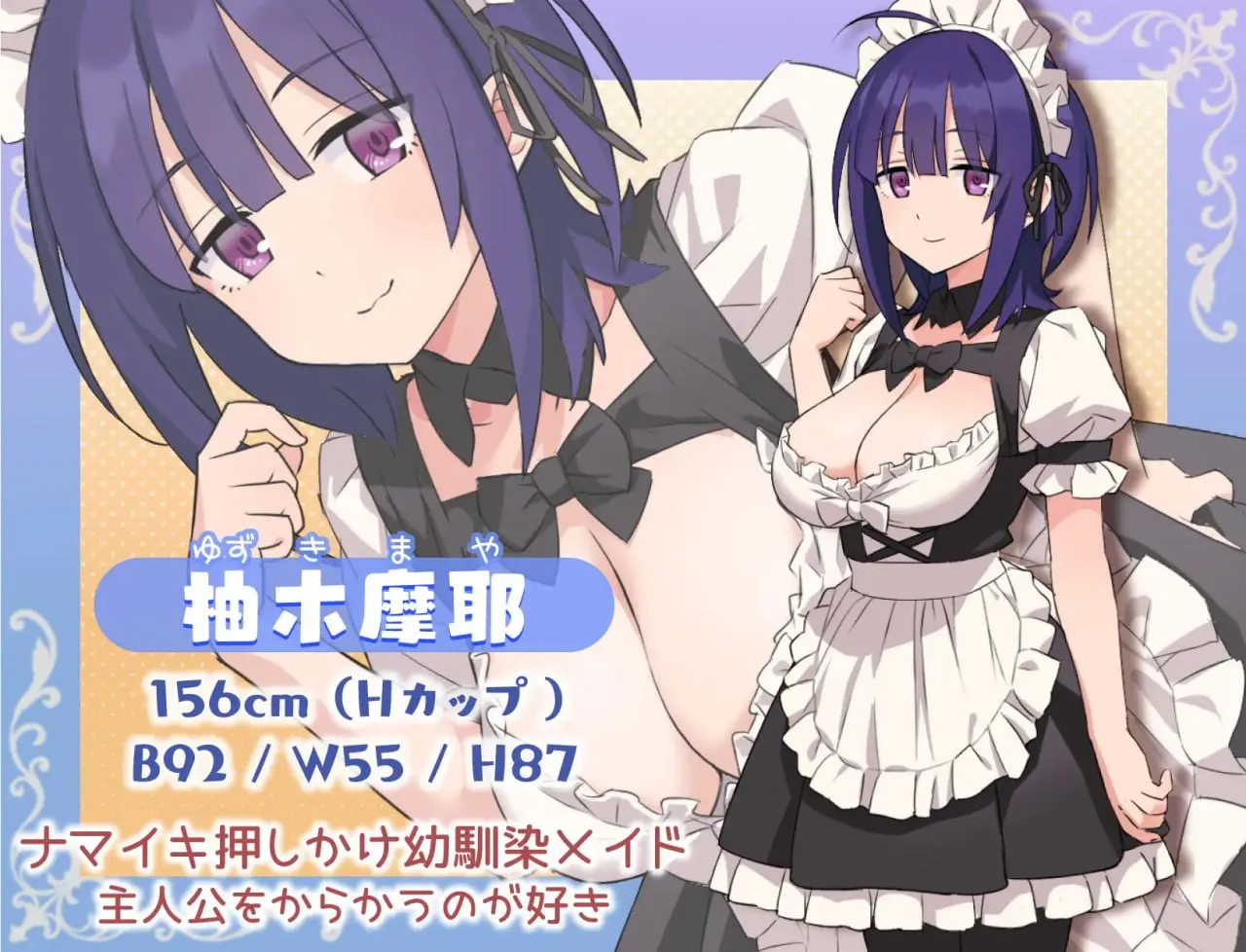 图片[3]-色情女仆和我的家 ver1.01 / Hとメイドとマイホーム（安卓直装＋PC端） | 羽翼社-羽翼社