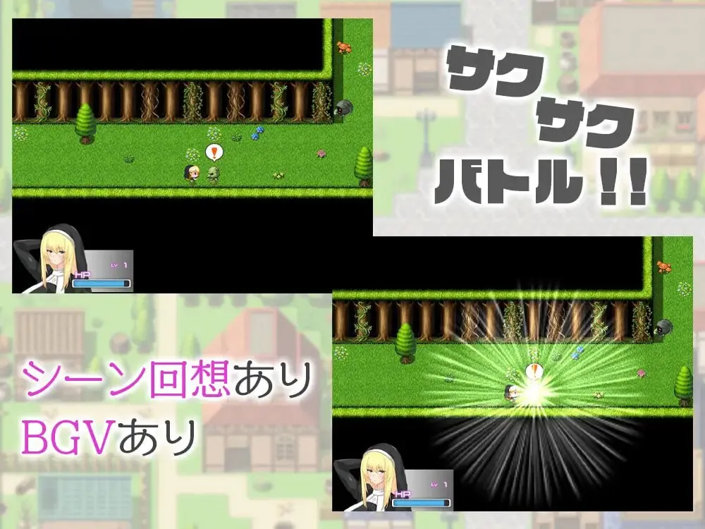 图片[4]-修女缇亚利斯之吟纹圣女/シスター・ティアリス-淫紋の聖女-v1.0（安卓直装＋PC端） | 羽翼社-羽翼社