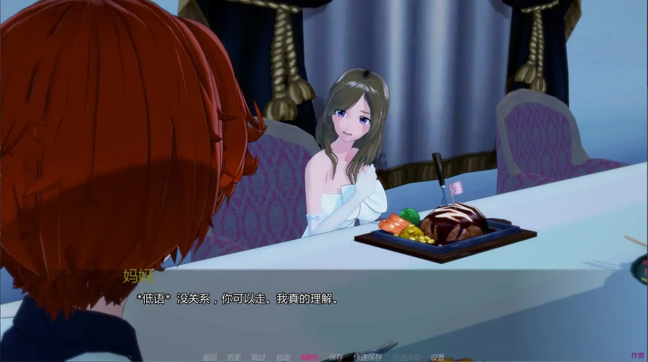 图片[5]-精英学院 v0.7（安卓直装＋PC端） | 羽翼社-羽翼社