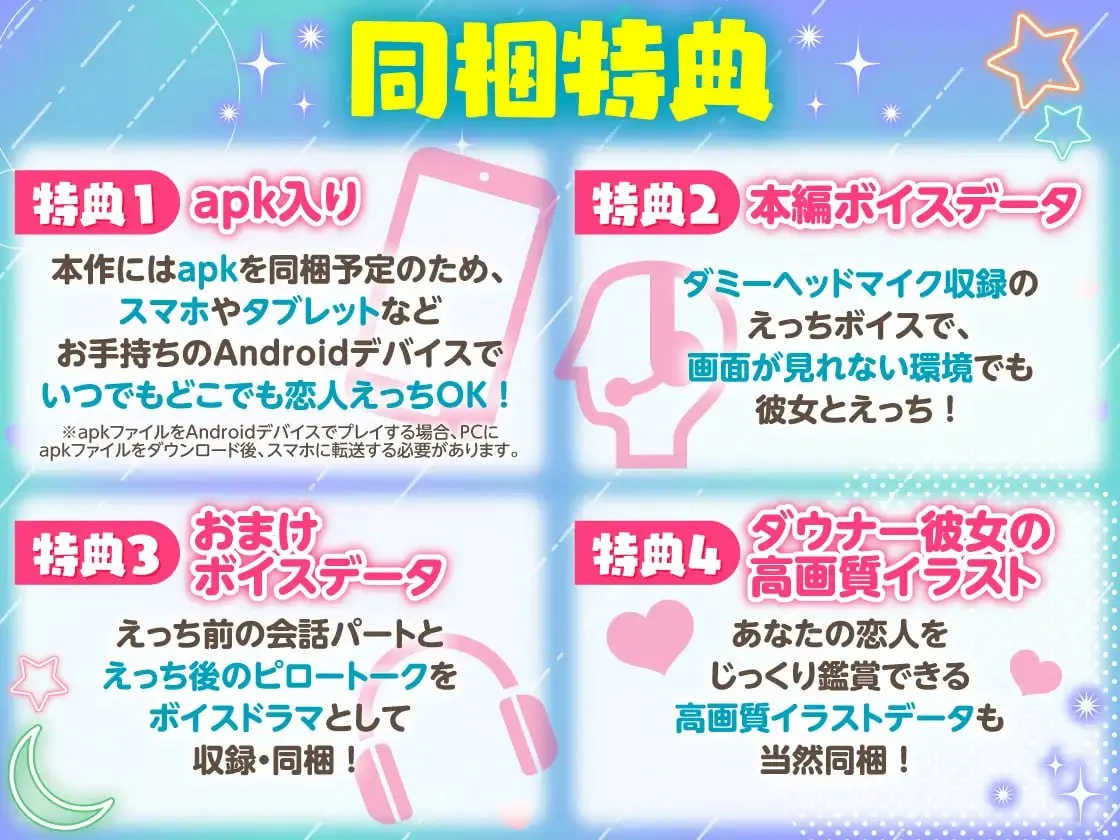 图片[5]-りとラブ ~ダウナー少女が甘え狂うラブラブ純愛なほんのり甘い恋の調べ~ v1.0（安卓直装＋PC端） | 羽翼社-羽翼社