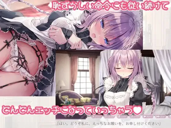 图片[4]-ご主人様、セイラに夢みたいないちゃラブご奉仕させていただけますか v2.0（安卓直装＋PC端） | 羽翼社-羽翼社