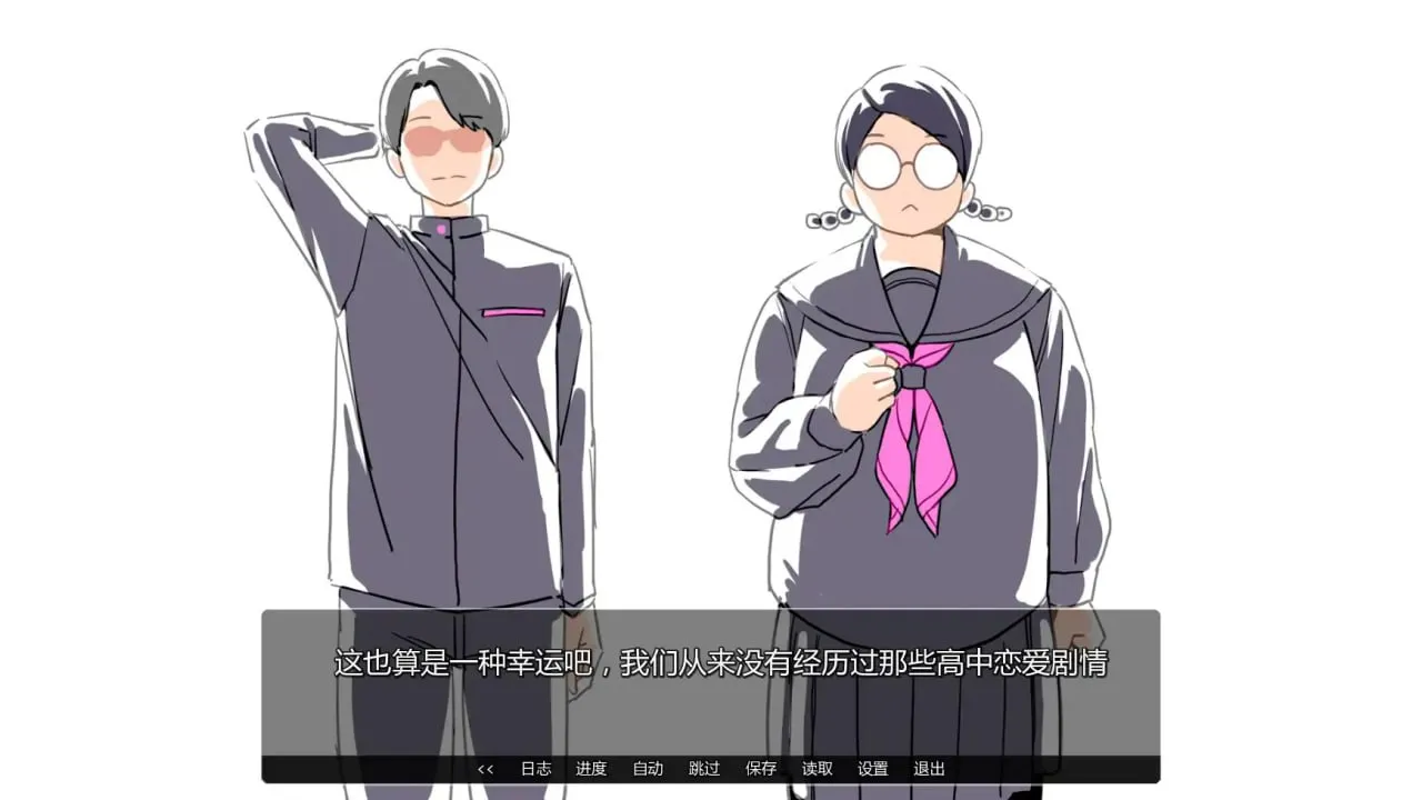 图片[2]-埃米斯NTS生活 v0.1.1（安卓直装＋PC端） | 羽翼社-羽翼社