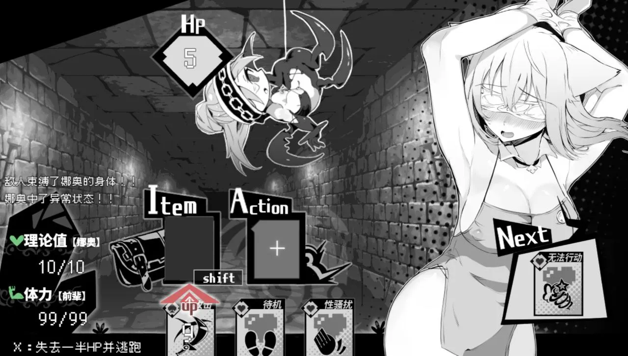 图片[4]-ナオは発情中!～ケモミミ少女とえっちな治療～v1.0/奈绪正在发情！～兽耳少女与色色的治疗（Joi＋PC端） | 羽翼社-羽翼社