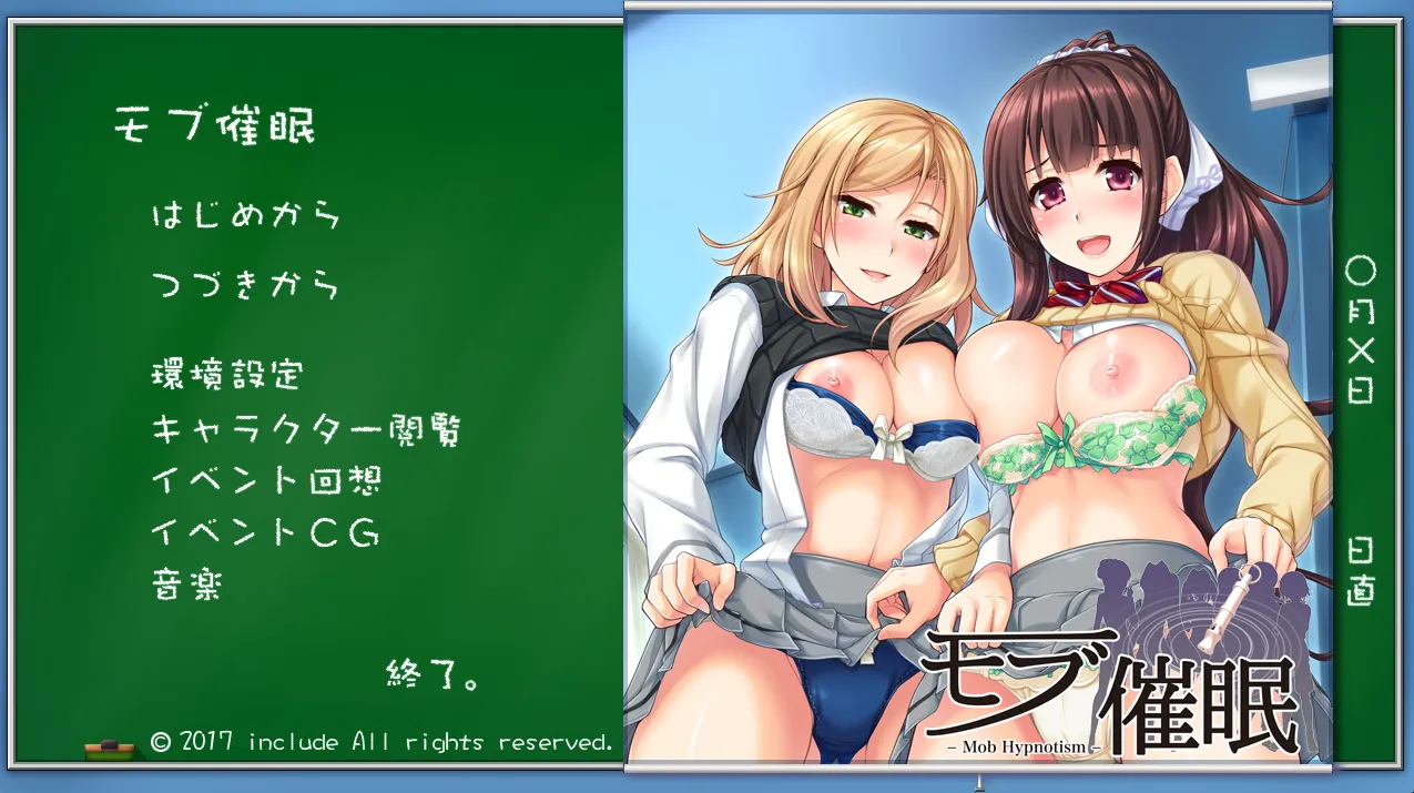 催眠~被当空气的我也能享受美少女了/モブ催眠～空気な俺でも（PC端）-羽翼社