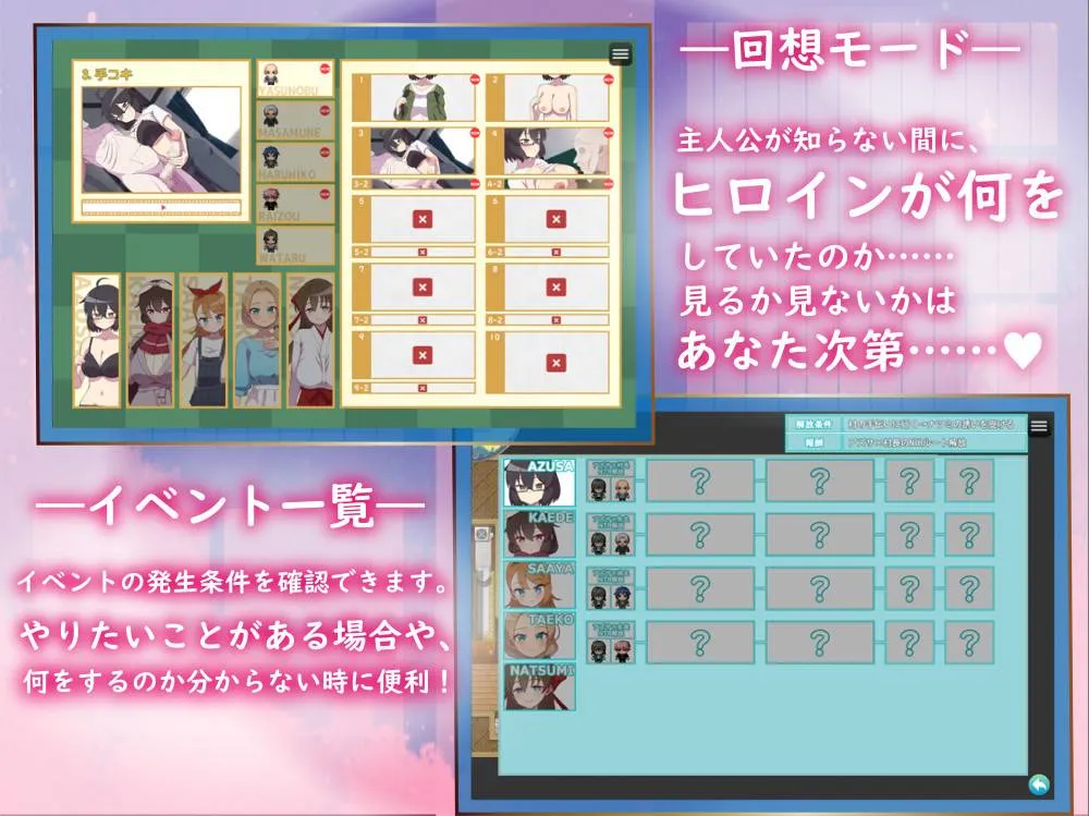 图片[3]-NTR～村庄的淫习/外遇～偷情村的淫习～v1.0/アネトラレ～ネトリムラの淫習～（安卓直装＋PC端） | 羽翼社-羽翼社