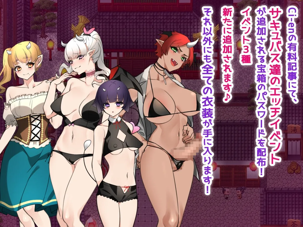 图片[5]-妻子被诅咒成为恶魔 v1.1/新妻は呪いで妖魔になる! -精液がご飯なんてありえない!?-（安卓直装＋PC端） | 羽翼社-羽翼社