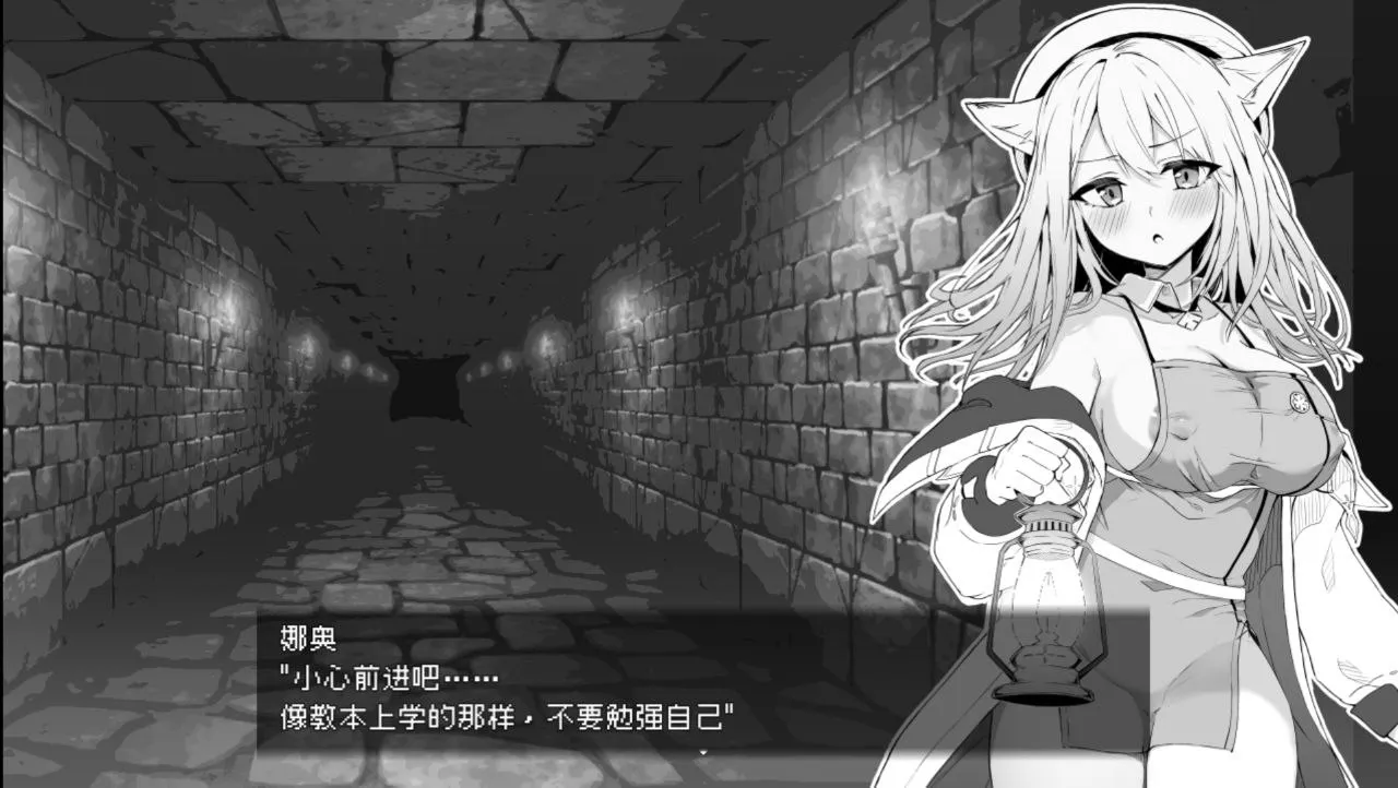 图片[6]-ナオは発情中!～ケモミミ少女とえっちな治療～v1.0/奈绪正在发情！～兽耳少女与色色的治疗（Joi＋PC端） | 羽翼社-羽翼社