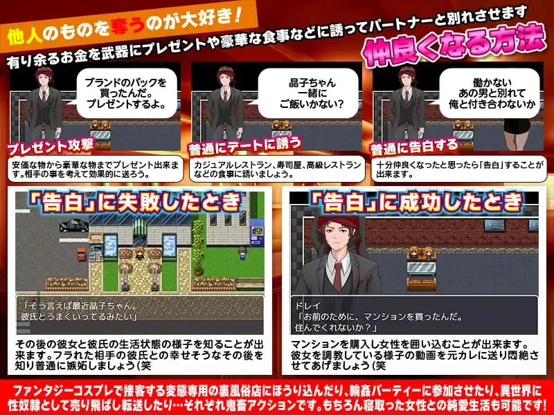 图片[4]-奴隷商人、現代世界に転送す ver1.00（安卓直装＋PC端） | 羽翼社-羽翼社