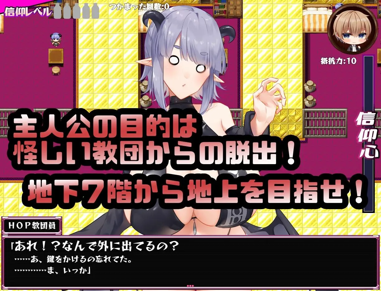 图片[1]-我们是 HOP 压胸让你快乐!? v1.0/We’re HOP ～おっぱいプレスでハッピーにされちゃう!?～（安卓直装＋PC端） | 羽翼社-羽翼社