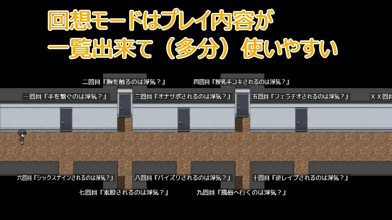 图片[6]-蚕食の浮気実験室 -キミだけが傷付かない為の十の方法 ver1.0.2（安卓直装＋PC端） | 羽翼社-羽翼社