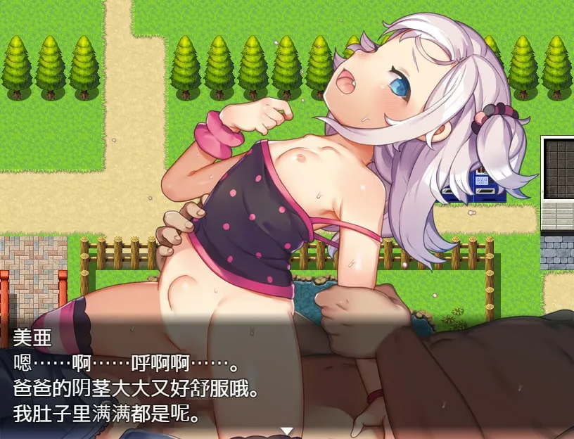 图片[2]-如何快乐做爸爸活 v1.0/たのしいパパ活のすゝめ（安卓直装） | 羽翼社-羽翼社