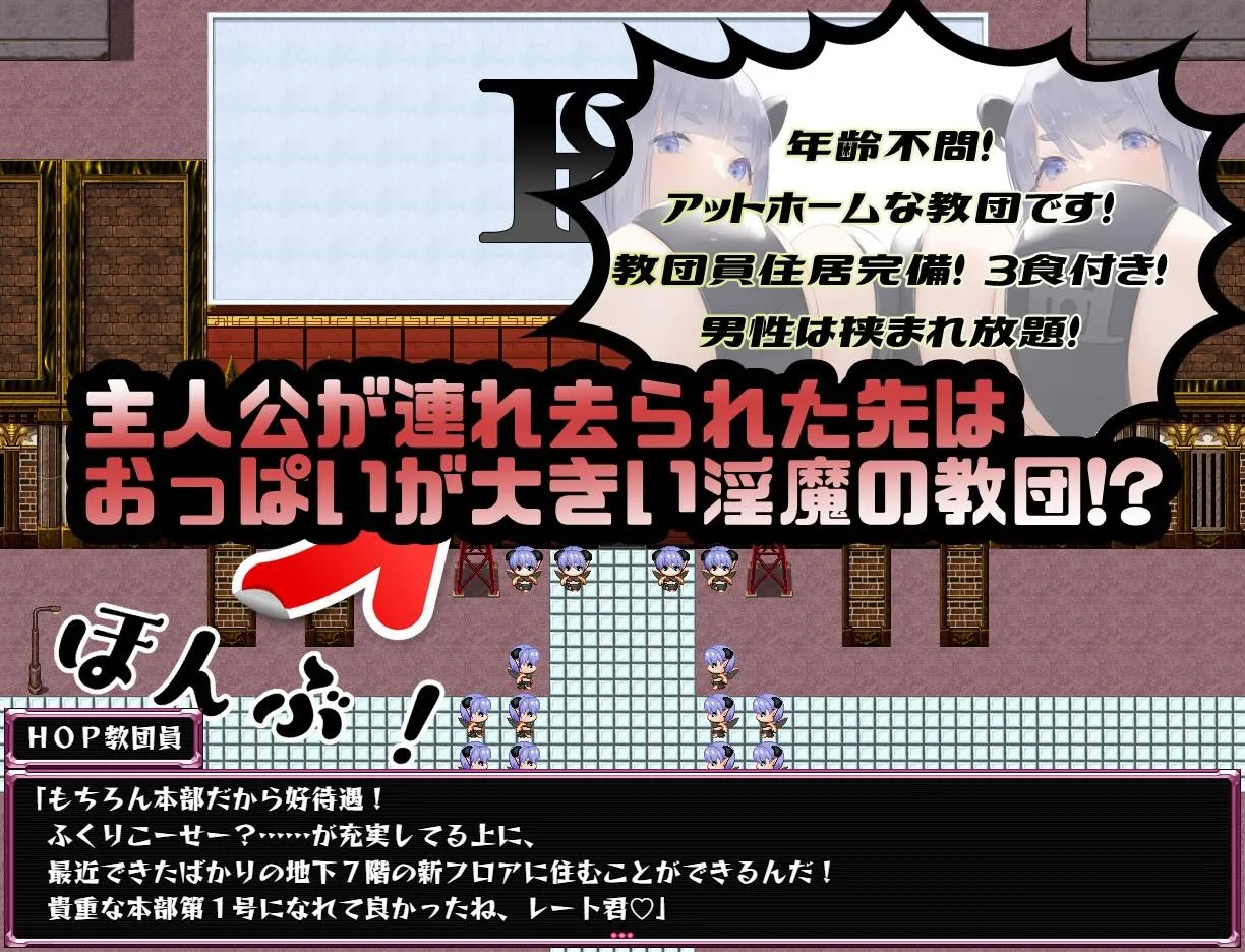 图片[8]-我们是 HOP 压胸让你快乐!? v1.0/We’re HOP ～おっぱいプレスでハッピーにされちゃう!?～（安卓直装＋PC端） | 羽翼社-羽翼社