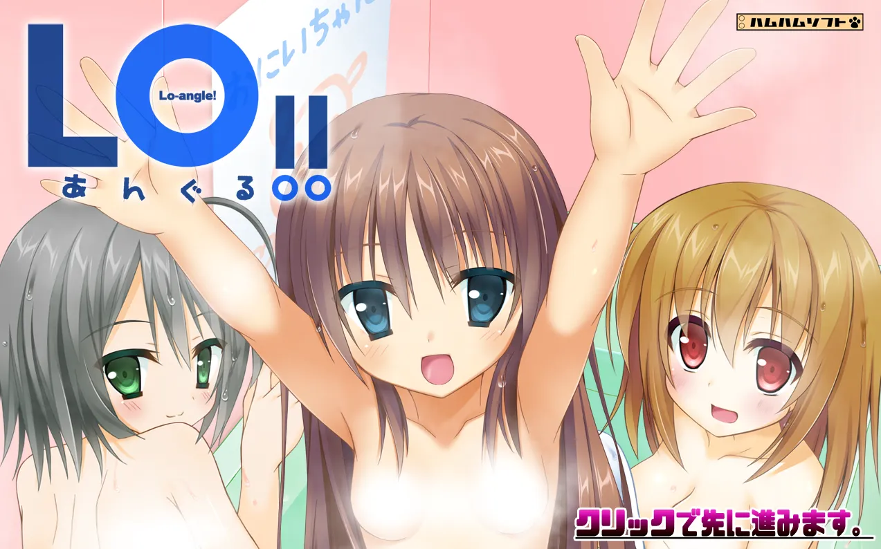 LOあんぐる!!（PC端）-羽翼社