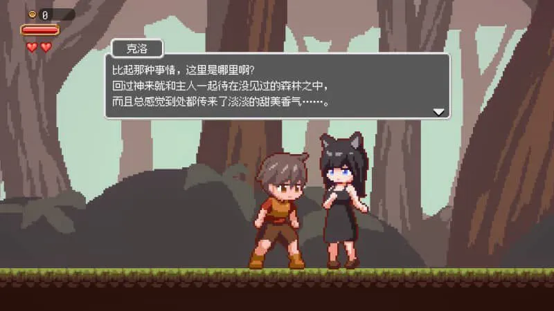 图片[6]-夢魔世界の迷い人魅魔诱惑v1.0/梦魔世界的迷失者（安卓直装＋PC端） | 羽翼社-羽翼社