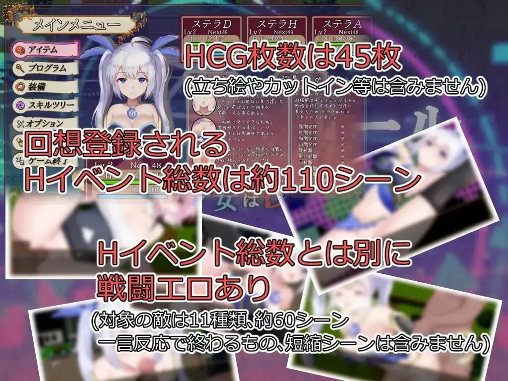 图片[6]-ウィルトワール 電脳少女は浸食される v1.0（安卓直装＋PC端） | 羽翼社-羽翼社