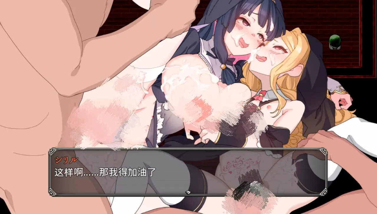 图片[3]-夢想と心転のカタラアタナトス v1.0/梦想与心灵转化的仪式（安卓直装＋PC端） | 羽翼社-羽翼社