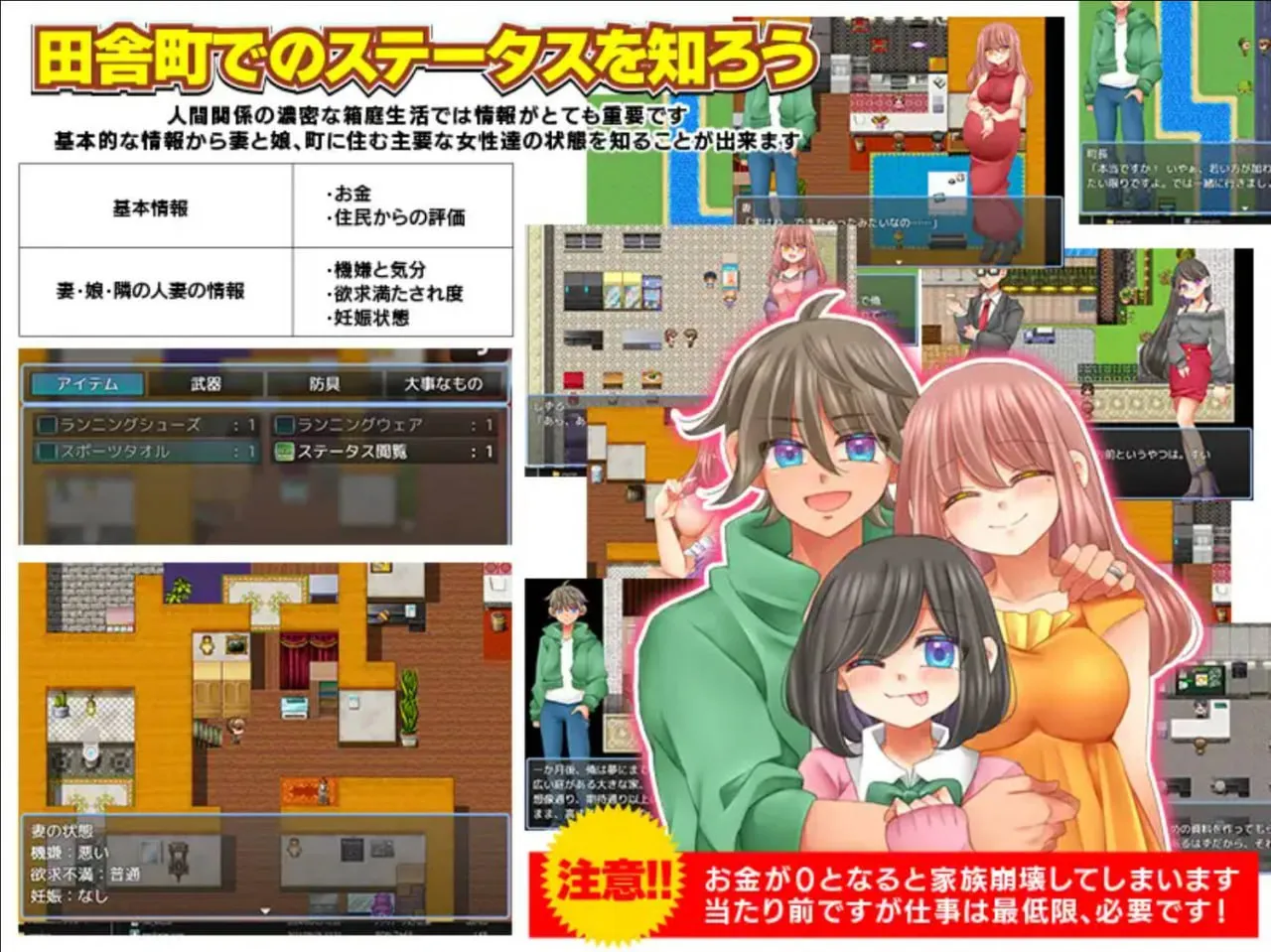 图片[4]-无法悠闲的邻里NTR生活v1.0（PC端） | 羽翼社-羽翼社