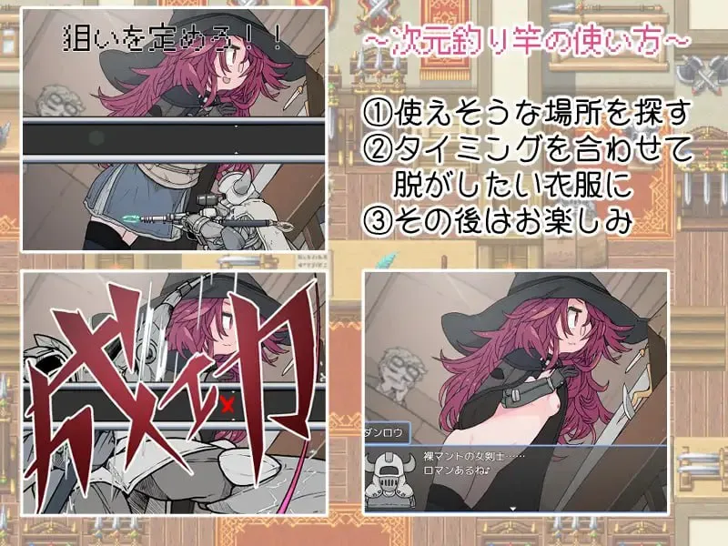 图片[7]-服を釣り上げろ！町中を裸に変える冒険 v1.0/钓衣服吧！让整个城镇陷入赤裸的冒险（安卓直装＋PC端） | 羽翼社-羽翼社