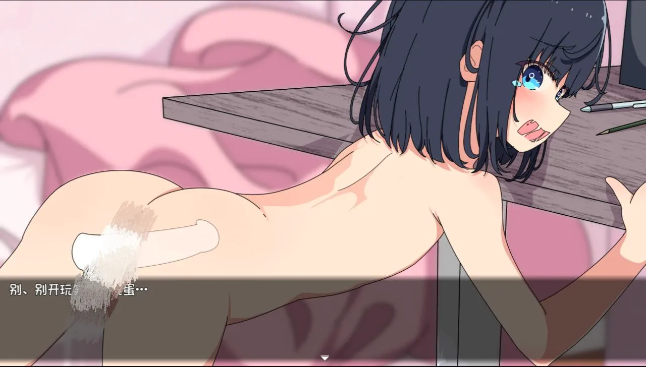 图片[4]-お兄ちゃんなんて大っ嫌い!!～引きこもり義妹調教シミュレーション～v1.0/最讨厌哥哥了!!～家里蹲义妹调教模拟～（安卓直装＋PC端） | 羽翼社-羽翼社