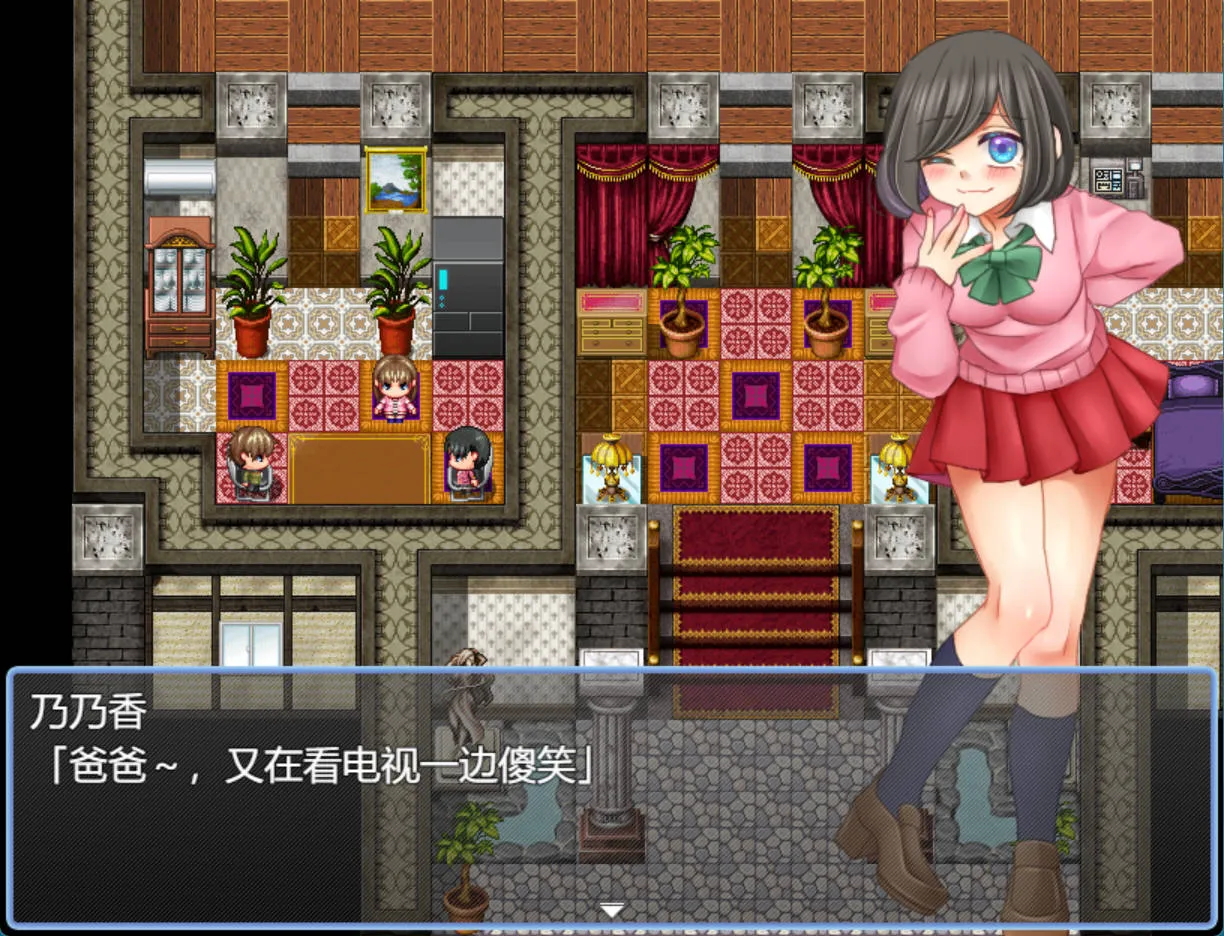 图片[6]-无法悠闲的邻里NTR生活v1.0（PC端） | 羽翼社-羽翼社