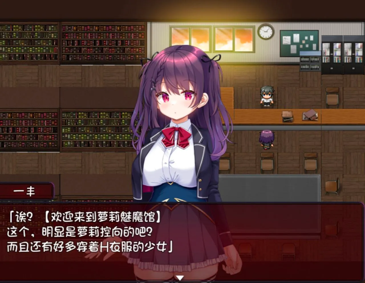 图片[4]-ロリサキュバス v1.0/萝莉魅魔馆（安卓直装＋PC端） | 羽翼社-羽翼社