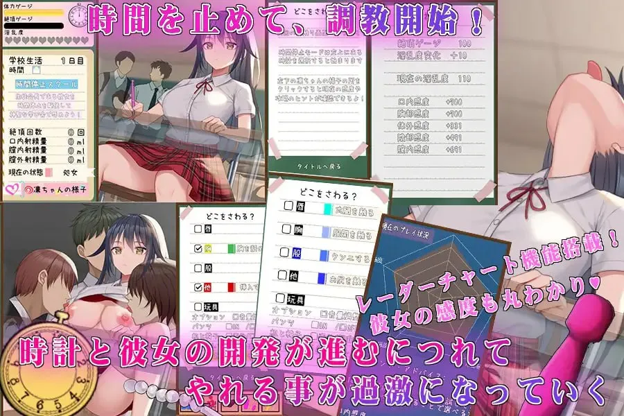 图片[2]-时间停止校园~严肃的凛是我的飞机杯 v1.0 / 時間停止スクール～真面目なアイツは俺のオナホ～（安卓直装＋PC端） | 羽翼社-羽翼社