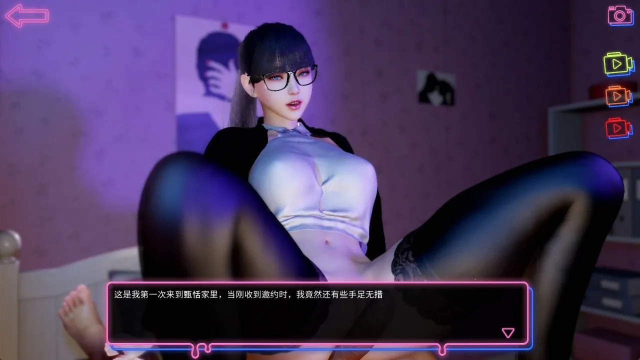 图片[5]-H面试：甄恬的冰激凌v1.09（PC端） | 羽翼社-羽翼社