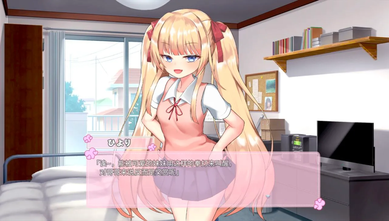 图片[3]-メスガキちゃんと夏休み v1.0/与雌小鬼暑假生活（PC端） | 羽翼社-羽翼社