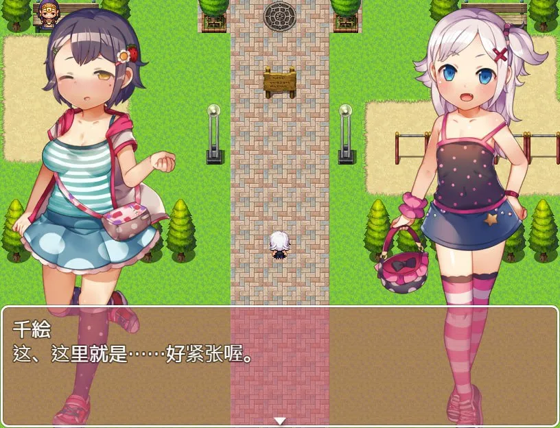 图片[1]-如何快乐做爸爸活 v1.0/たのしいパパ活のすゝめ（安卓直装） | 羽翼社-羽翼社