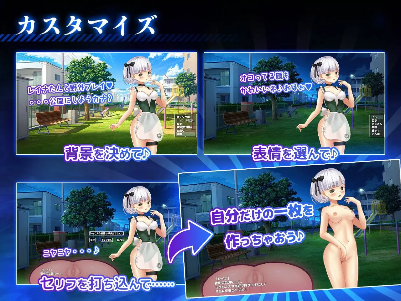 图片[10]-播种压力机ver1.0.3/種付けプレッサー（安卓直装＋PC端） | 羽翼社-羽翼社