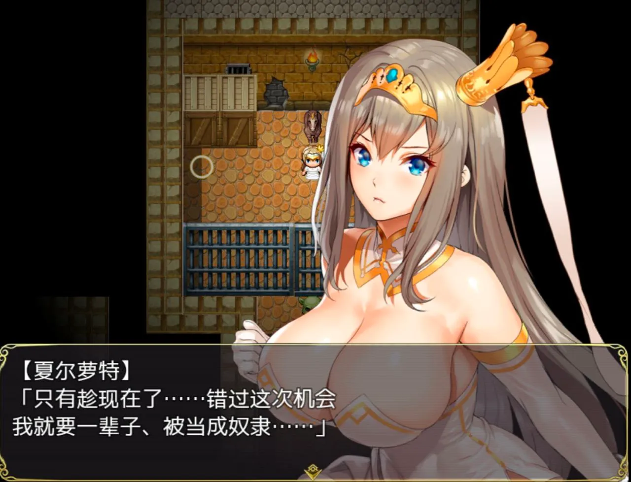 图片[4]-プリンセスエスケープ v1.0/夏尔公主的越狱方法（安卓直装＋PC端） | 羽翼社-羽翼社