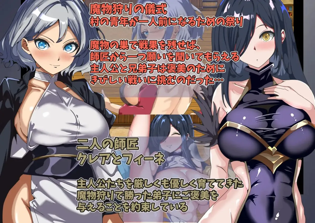 图片[2]-師匠の褒美は貰えない～見ていることしか出来ない僕の挑戦～ ver1.00（安卓直装＋PC端） | 羽翼社-羽翼社