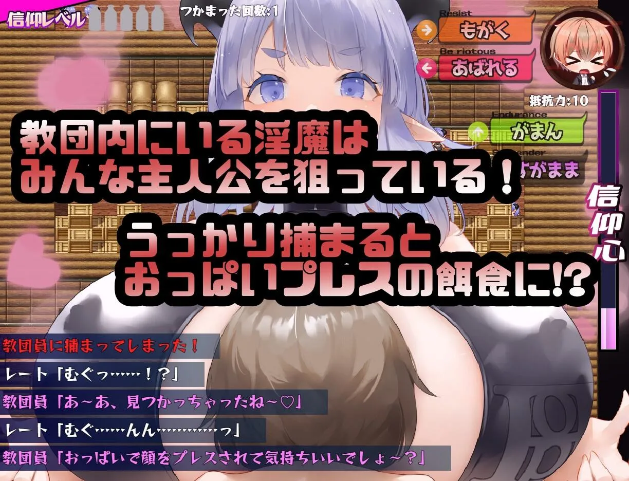 我们是 HOP 压胸让你快乐!? v1.0/We’re HOP ～おっぱいプレスでハッピーにされちゃう!?～（安卓直装＋PC端）