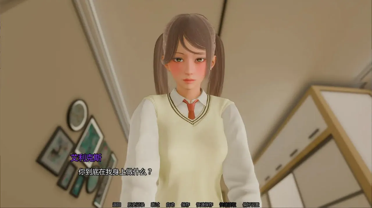 图片[5]-扭曲之域 Distortium v0.1.0（安卓直装＋PC端） | 羽翼社-羽翼社