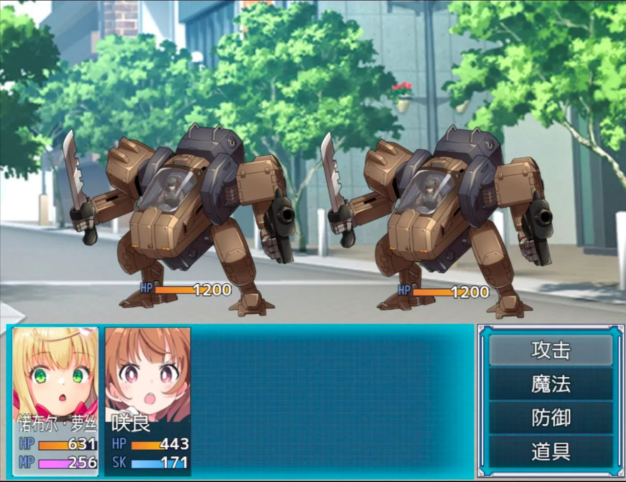 图片[7]-ヒロインズ・コード v1.0/女杰・和弦（安卓直装＋PC端） | 羽翼社-羽翼社