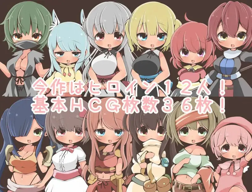 图片[5]-モブNPCとエッチしよ?～怪獣狩猟のその村で～v1.0（安卓直装＋PC端） | 羽翼社-羽翼社