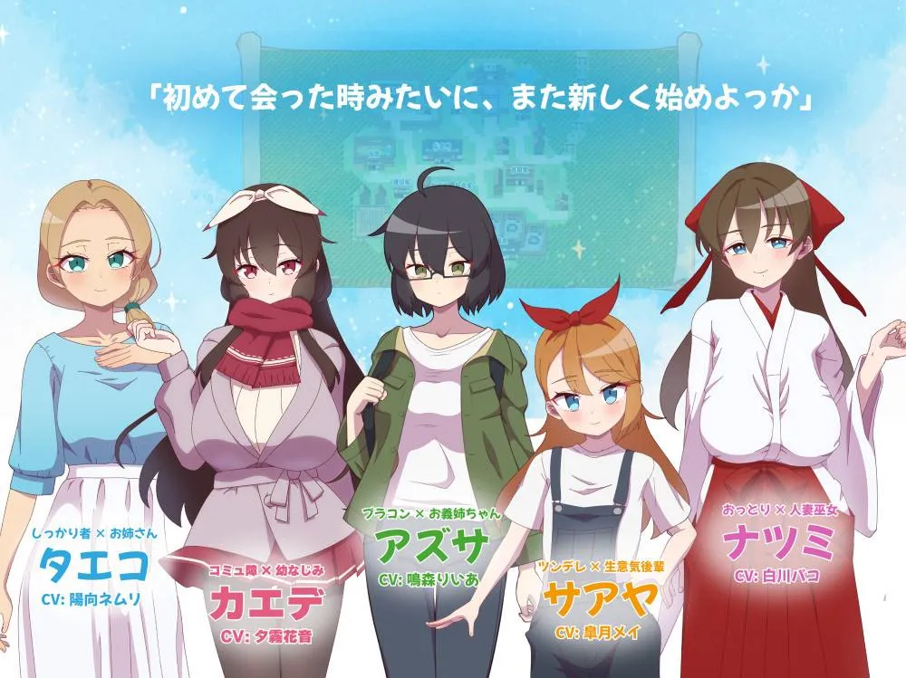 NTR～村庄的淫习/外遇～偷情村的淫习～v1.0/アネトラレ～ネトリムラの淫習～（安卓直装＋PC端）