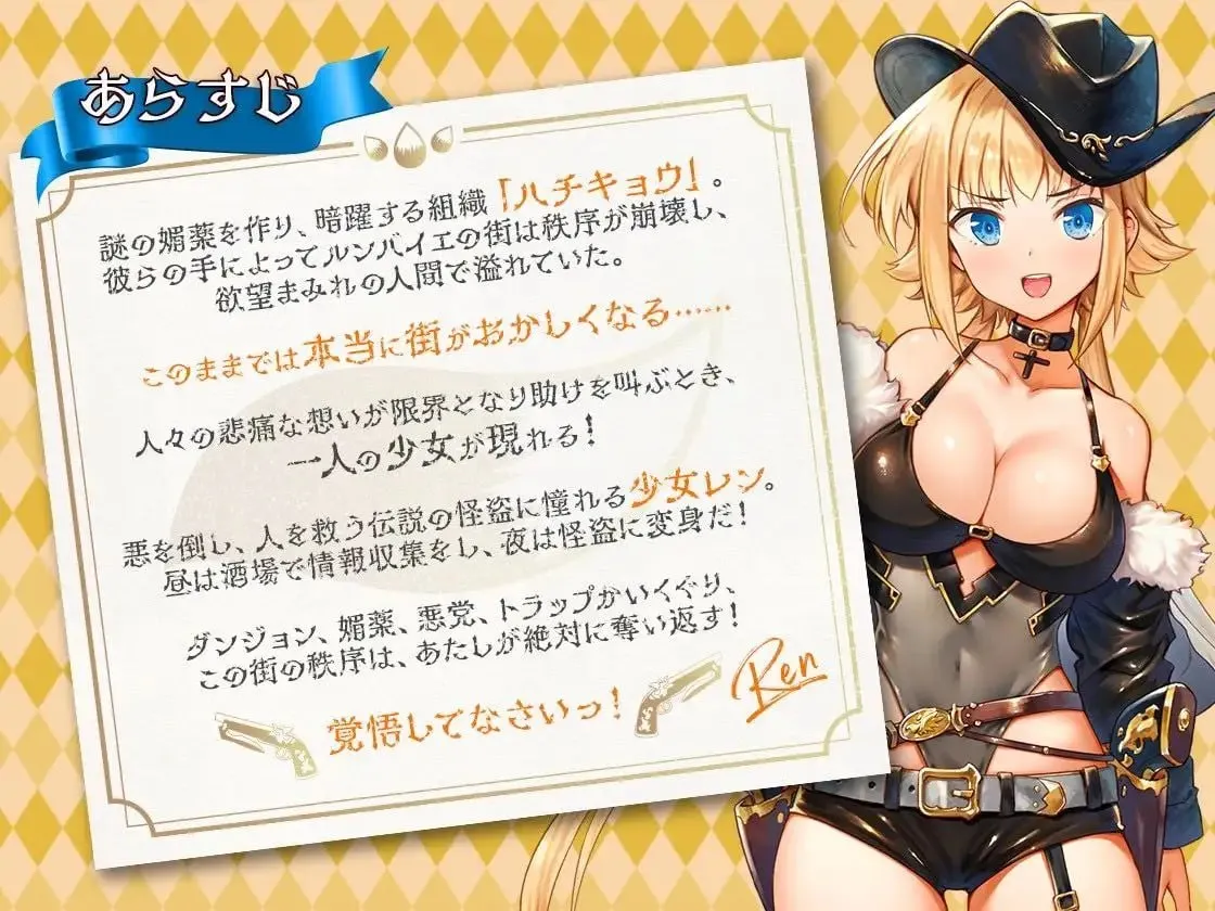 图片[9]-怪盗レン v1.0.2（安卓直装＋PC端） | 羽翼社-羽翼社