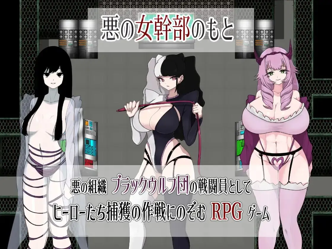 图片[2]-M男ザコ戦闘員の悪の組織のザコザコ作戦 ver1.0.0（安卓直装＋PC端） | 羽翼社-羽翼社