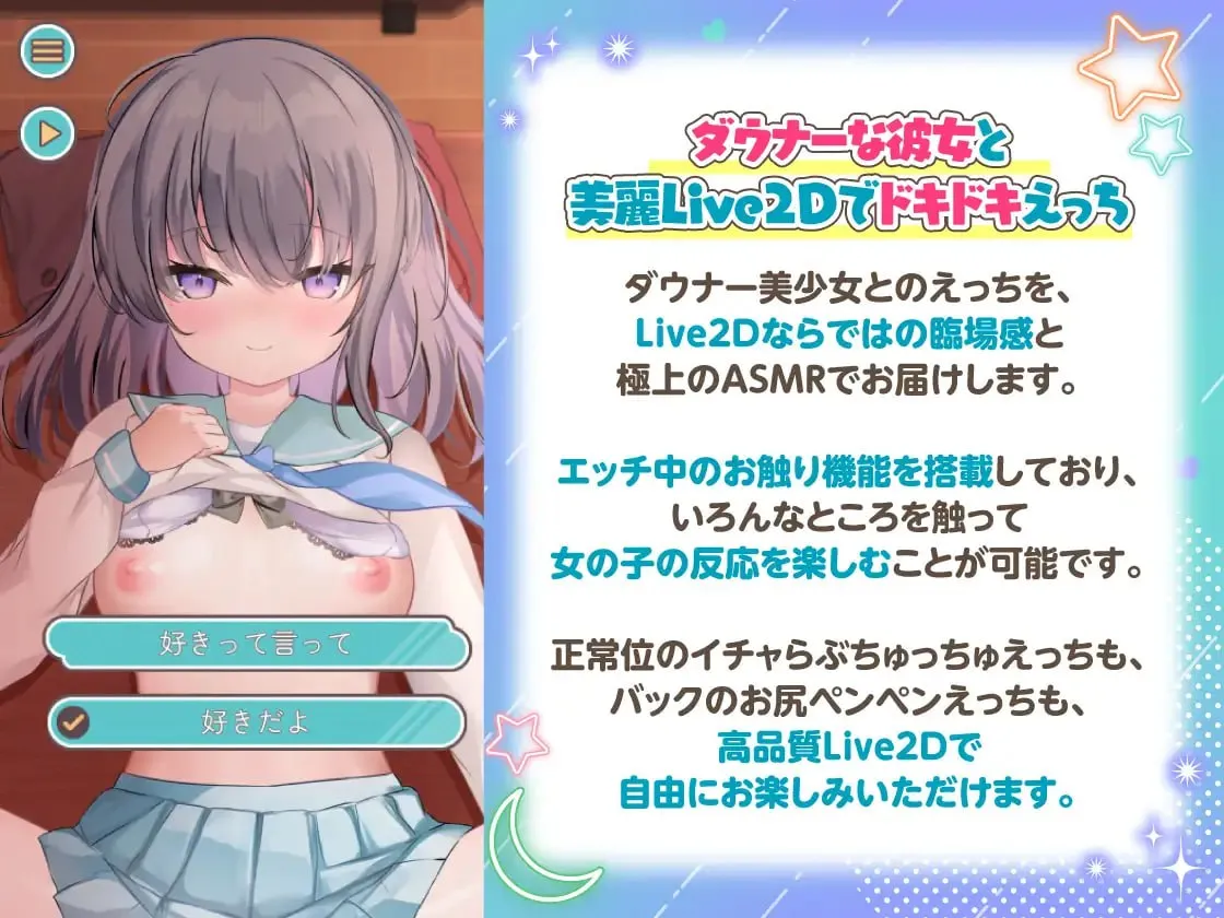 图片[2]-りとラブ ~ダウナー少女が甘え狂うラブラブ純愛なほんのり甘い恋の調べ~ v1.0（安卓直装＋PC端） | 羽翼社-羽翼社