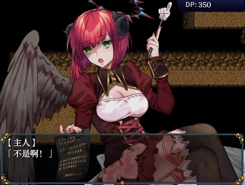 图片[4]-ダンジョン∞クリエイトVer1.00（安卓直装＋PC端） | 羽翼社-羽翼社