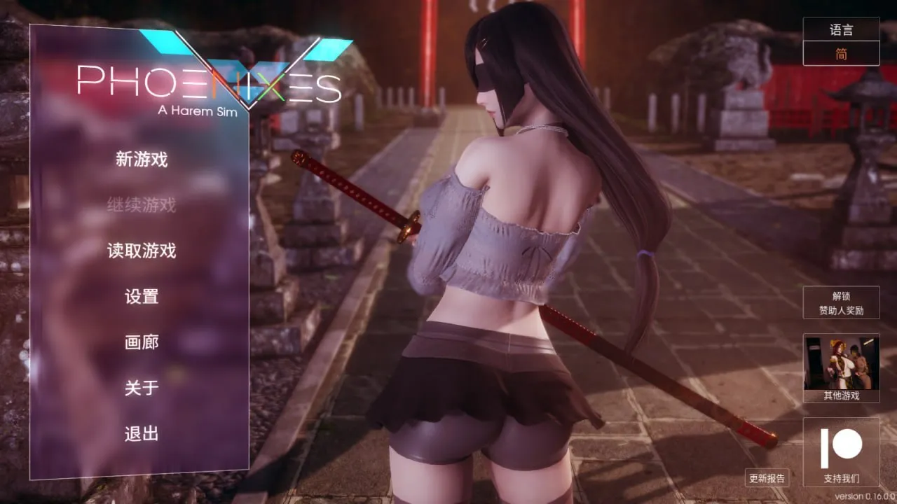 凤凰 Phoenixes  Ver16（安卓直装＋PC端）-羽翼社